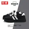Zapatillas Retro de Entrenamiento Moral Resistentes al Desgaste y a la Suciedad Universales para Mujer, Populares en Otoño, de Celebridades de Internet, Estudiantes, Campus, Cómodas, Casuales, Tendencia
