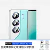 Aplicable a Protector de Pantalla de Lente para Teléfono Móvil Tecno Phantom Camon 40 Pro Película HD Ojo de Águila de Metal Película de Lente Dividida