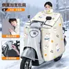 Cubierta de Parabrisas para Vehículo Eléctrico, Funda de Manillar de Invierno, Cubierta de Parabrisas Ampliada y Engrosada, Protector de Cuello, Cubierta de Parabrisas para Vehículo Eléctrico con Forro de Felpa y Engrosada