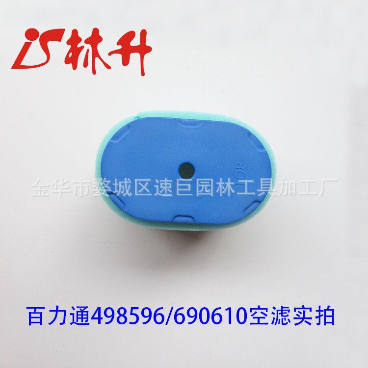 鐧惧姏閫??98596  1