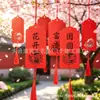 Tarjeta de Deseos Roja Personalizada Colgante de Madera para Decoración del Hogar del Festival de Primavera Año Nuevo Tarjeta de Bendición de Lugar Escénico Montaña Laojun