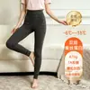 Pantalones térmicos de doble capa para adultos, forrados de polar, engrosados, holgados, sin costuras, leggings de primera capa, pantalones base talla grande para adolescentes