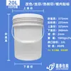 Barril químico de plástico al por mayor de 15 litros 18 l 20 kg pintura de látex blanca pintura tinta aceite barril químico americano