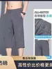 Venta directa transfronteriza de nuevos pantalones cortos de punto de seda helada de verano, resistentes a los arañazos, duraderos, transpirables, sensación fresca, pantalones casuales que realzan la altura para hombre