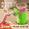 Embutidora Manual de Salchichas para Uso Doméstico, Máquina Rellenadora de Salchichas, Fabricante de Salchichas de Grado Alimenticio, Herramienta para Tripas de Salchicha