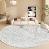 Alfombra Sala de Estar Terciopelo Cristal Estilo Wabi-sabi 2024 Nuevo Redonda Lujo Accesible Alta Gama Pelo Corto Dormitorio Mesita de Noche Sofá Tapete de Piso