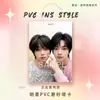 Mu Zhicheng Wang Lujie CP Fan Support Mercancía Tarjeta de PVC Impresa por Ambos Lados Tarjeta Mini de Celebridad Tarjeta de Competencia Colgante para Bolsa Ita