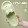 Chinelos Fofos para Mulheres 2026 Novo Inverno Interno Casa Antiderrapante Banheiro Banho Chinelos de Eva para Mulheres Verão