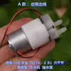 Mini Bomba de Agua - Bomba Autocebante Bomba de Alcohol Dispensador de Agua Pila de Agua