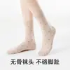 Calcetines Estilo Primavera y Otoño Algodón de Xinjiang Patrón Floral Calcetines Sueltos 200 Agujas Alta Densidad Alto Tejido Calcetines para Mujer Grises de Media Pantorrilla Sin Costuras