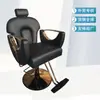 Sillón de Barbero Superficie de Cuero Peluquería Negro Oro Sillón para Cortar el Cabello Sillón de Belleza Reclinable Elevable Giratorio Sillón de Salón para el Aseo