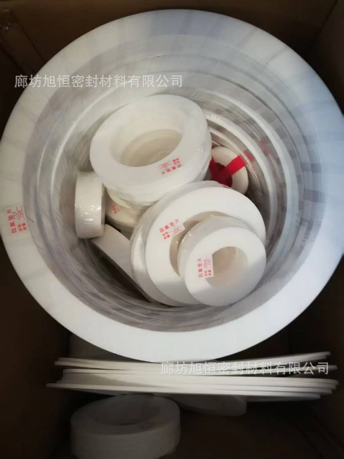 四氟垫片3