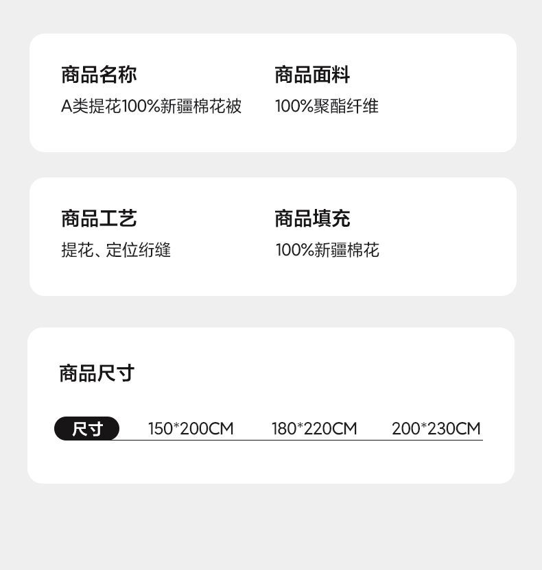 找家纺所有-1_18.jpg