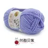 Hilo de algodón de leche de cinco cabos, marca Sheng Tang, hilo de bebé de cinco cabos para crochet, bufandas para bebé y niños, muñecas, hilo para manualidades