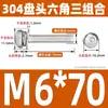 Tornillos de Acero Inoxidable 304 con Cabeza Redonda y Hexágono Interior, Pernos Semi-Redondos de Cabeza Plana, Tornillos de Combinación de Tres Piezas M2/M3M4M5M6M8
