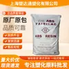 Matéria-Prima Plástica ABS Ningbo Taihua Ag15E1 de Alto Brilho e Alta Rigidez para Acessórios de Brinquedos e Gabinetes de Áudio