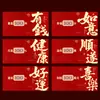 2027 Año del Cordero Sobre Rojo Creativo Brillo Mate Dibujo Animado Zodiaco Cien Yuan Mil Yuanes Sobre de Dinero de la Suerte para Año Nuevo