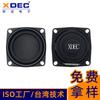 Altavoz de Radio Bluetooth Xuanda de 53.2 mm 4 Ohm 5 W Subwoofer Altavoz Multimedia de Audio para el Hogar