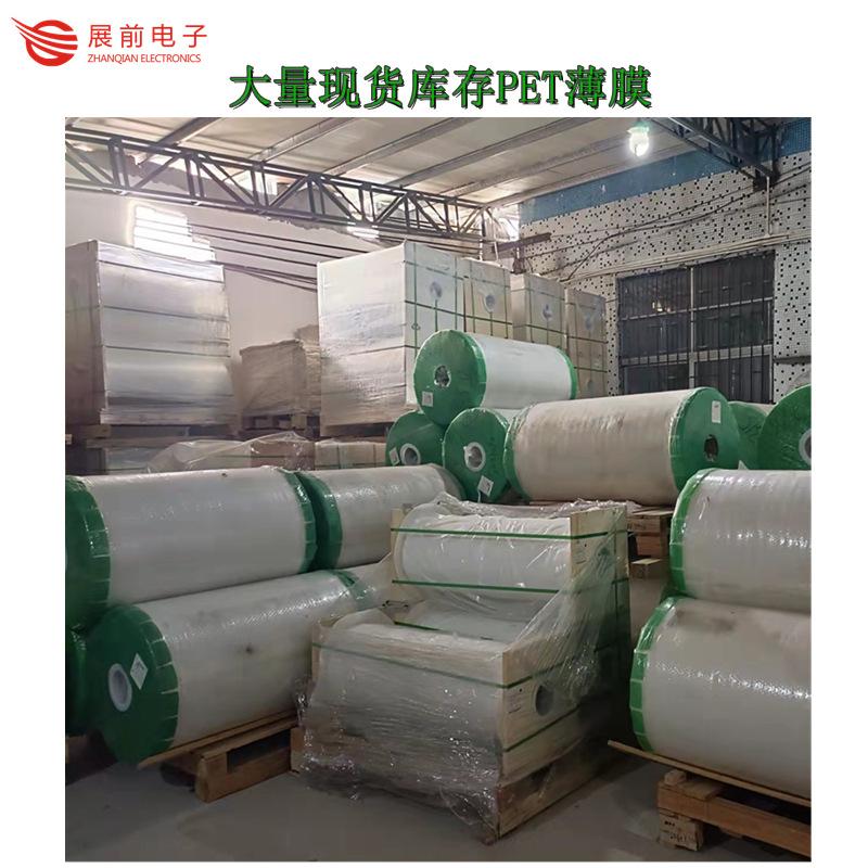 PET库存多