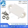 Marco de fijación de motor N20 para asiento de motor accesorios para modelos de avión asiento de motor de avión soporte para motor N20 con reductor