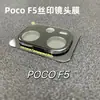 Adecuado para teléfono móvil millet PocoF5 película protectora de lente trasera pantalla antidoto AR protector de lente HD PRO