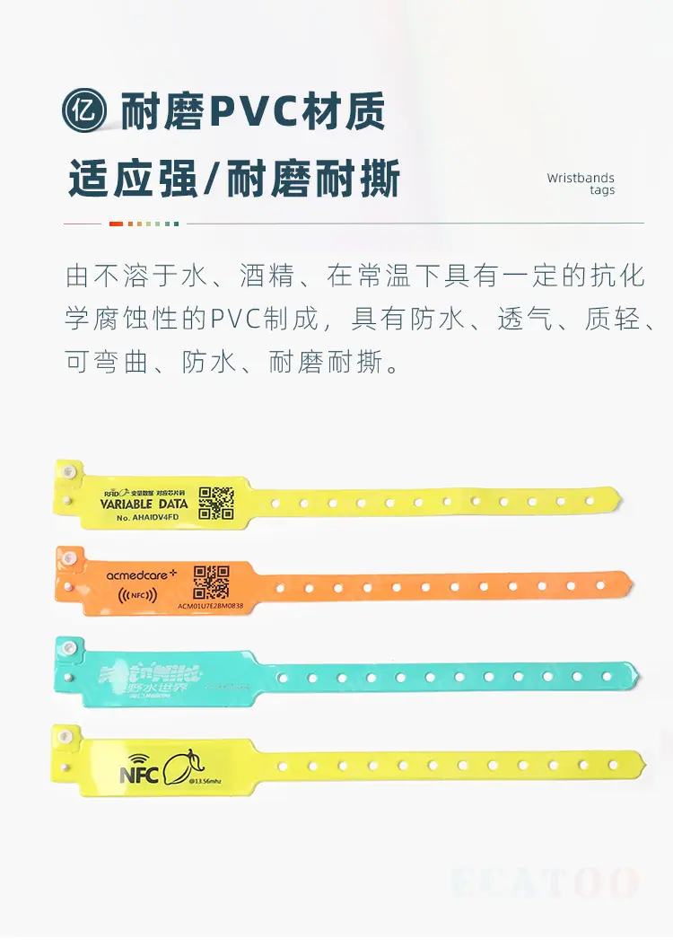 PVC腕带详情1.jpg