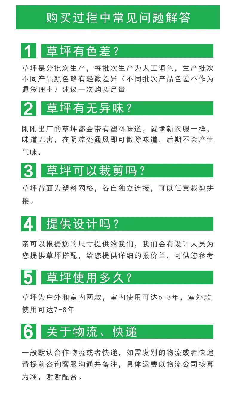 详情页_15