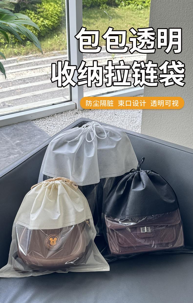 包包收纳袋_02.jpg