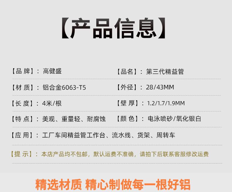 详情页_04.jpg