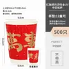 Tazas Desechables de Café para Año Nuevo 2026 Año del Caballo con Tapas, Vasos Rojos Sensibles al Tacto para Té de Leche y Bebidas Calientes con Estampado Dorado, Venta al por Mayor Comercial