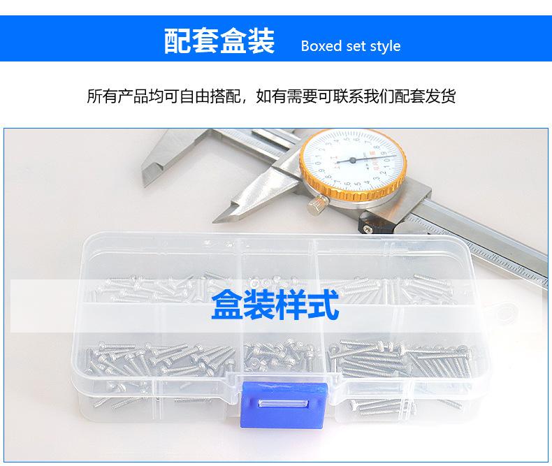 0+2-螺母_07.jpg