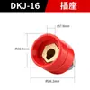 Máquina de Solda Elétrica Estilo Chinês Dkj-16 35 50 70 95 Conector Quadrado Cabo Plugue Soquete