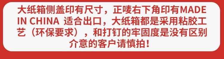 买家须知_03.jpg