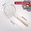 Colador de acero inoxidable valla de pesca comercial red de filtro de cocina cuchara de superficie de pesca red fina y densa grande freidora grande cuchara colador