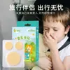 Parche para el Mareo Haishi Hainuo Parche para el Ombligo de Adulto Detrás de la Oreja Mareo por Mar Aire Coches Parche Rápido Estudiante Niños Viaje Hogar