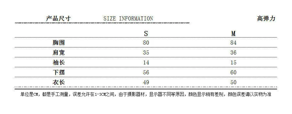 尺码表.jpg