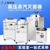 Esterilizador de vapor de alta temperatura y alta presión Shanghai Shen'an DSX-280 Esterilizador de presión portátil LDZX-30