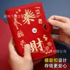 Libro de Ahorro de Dinero Magnético A6 Pinza para Billetes Carpeta de Dinero 2026 Modelo Nuevo Candado de Contraseña Cartera de Libro de Ahorro de Efectivo
