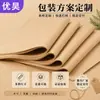 Papel de Embalagem 70g Floricultura Papel Kraft Cor Sólida DIY Buquê Flor Presente Floral Arte Ecológico