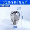 Boquilla Plana para Secador de Pelo de Pico de Pato de Acero Inoxidable, Boquilla de Aire en Forma de Ventilador Limpiadora de Aire, Boquilla de Aire Limpiador