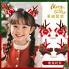 Accesorios para el Cabello de Navidad para Niñas Diadema con Cuernos de Reno Pequeños Accesorios de Disfraz para Bebés Pasador Nuevo Pasador Diadema