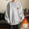 Moletom casual masculino de outono, versátil, moderno, para atividades ao ar livre, com forro de fleece, peso pesado, gola redonda