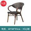 Silla de ratán, mesa y silla para exteriores, casa de familia, jardín, villa, terraza, hotel, departamento de ventas, distrito comercial, balcón exterior, silla de ratán
