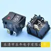 Interruptor tipo navio de olho de gato de três velocidades de junta dupla KCD1 21 * 24mm 12V 24V interruptor basculante de junta dupla LED