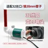 Salida de Agua sin Energía, Salida de Agua Aleatoria, Codo de Bomba de Agua para Acuario, Flujo de Agua 25W40W, Adaptador Giratorio 20 Accesorios