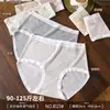 45-62.5kg Ropa interior de algodón jacquard a rayas de gasa colorida transpirable para mujeres jóvenes, moda, amigable con la piel, bragas para mujer 8123