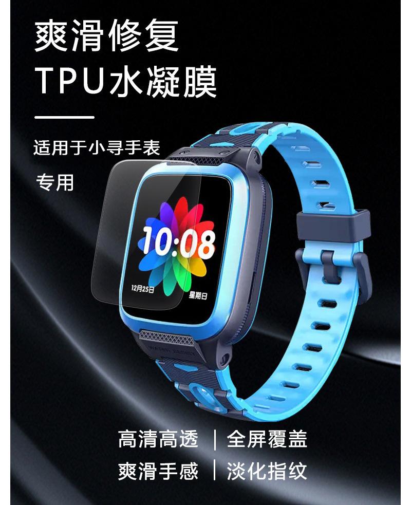 小米小寻3.jpg