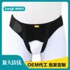 Amazon Soporte para Hernia para Adultos Cinturón de Fijación Protectores de Soporte para Cinturón de Fijación de Hernia Inguinal