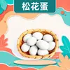 Huevos Salados Henan Nanyang al por Mayor y a Domicilio 10/20/30/40 piezas Huevos de Pato Marino con Corazón de Azúcar, Huevos de Ave de Corral con Proceso Artesanal Antiguo