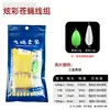 Set de anzuelos preatados para microcebo con semillas de melón, lentejuelas e hilo, adecuado para la pesca de mosquitos, moscas e insectos nano, con anzuelos de manga roja para pez-caballo, de rayas blancas y bagre
